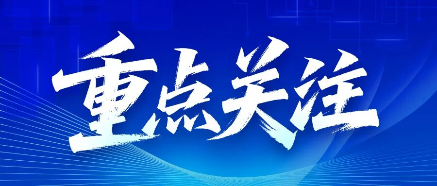 門檻提高、監(jiān)管收緊：消防清人階段來了！